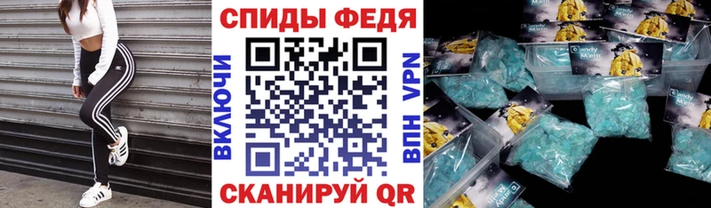 блэк спрут ONION Дмитровск Amphetamine Premium