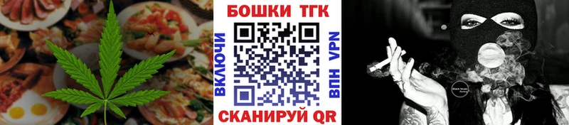 Еда ТГК марихуана  ОМГ ОМГ онион  Дмитровск  что такое наркотик 