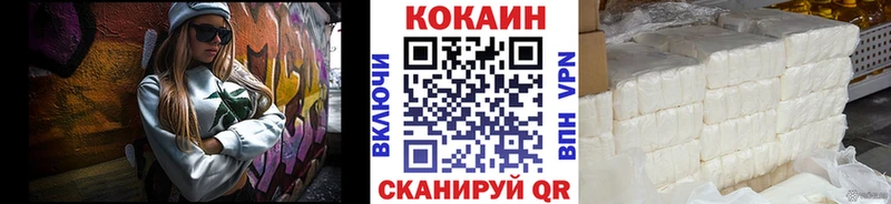Кокаин 99%  Дмитровск 