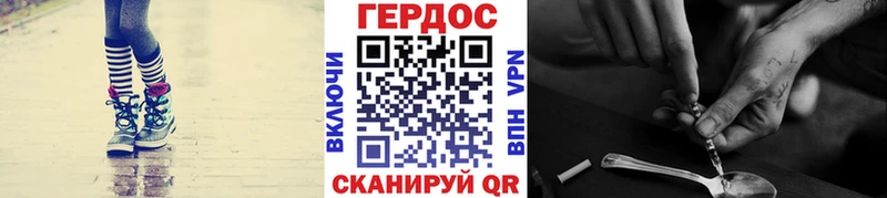 где продают наркотики  Дмитровск  Героин афганец 