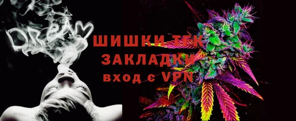 марихуана Гусь-Хрустальный