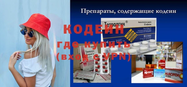 марихуана Гусев