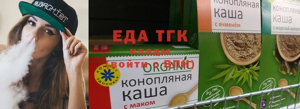 марихуана Гусев