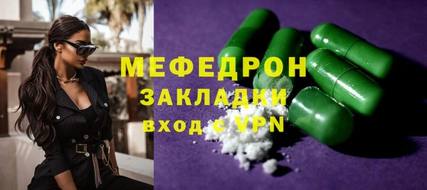 марихуана Гусь-Хрустальный