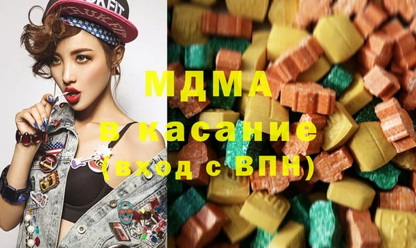 бутик Гусиноозёрск