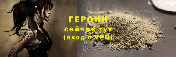 бутик Гусиноозёрск