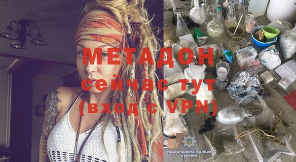 марихуана Гусев