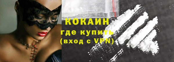 бутик Гусиноозёрск
