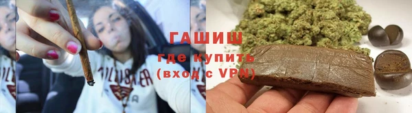 бутик Гусиноозёрск