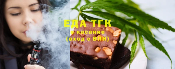 марихуана Гусь-Хрустальный