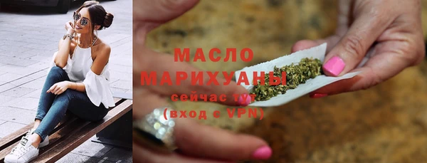 бутик Гусиноозёрск
