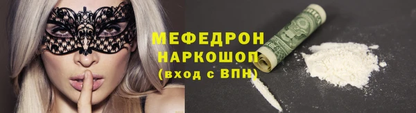 марихуана Гусев