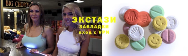 метамфетамин Медвежьегорск