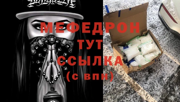 марихуана Гусь-Хрустальный