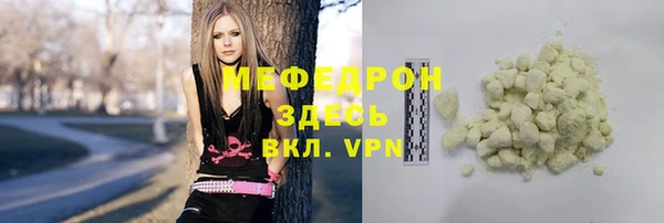 бутик Гусиноозёрск
