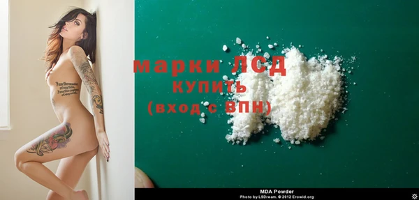марихуана Гусев