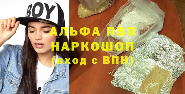 бутик Гусиноозёрск