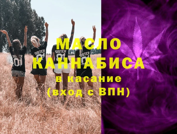 марихуана Гусь-Хрустальный