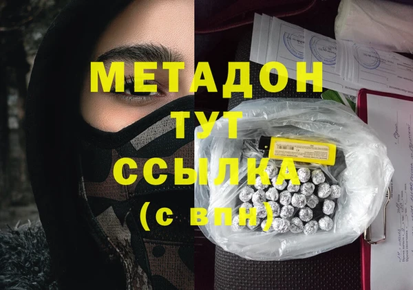 марихуана Гусь-Хрустальный