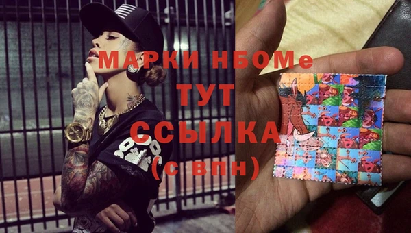 марихуана Гусь-Хрустальный