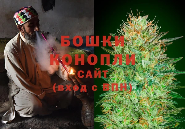 бутик Гусиноозёрск
