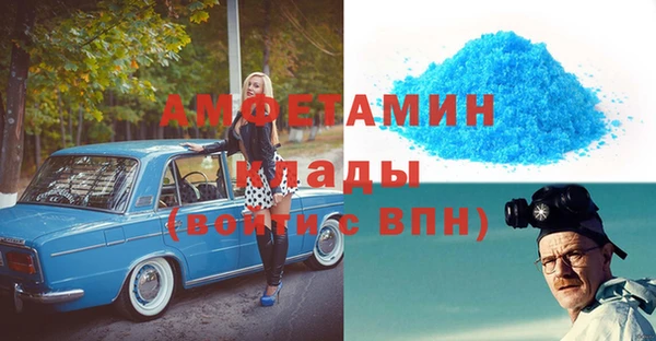 марихуана Гусев