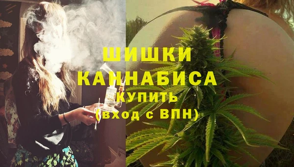 марихуана Гусев