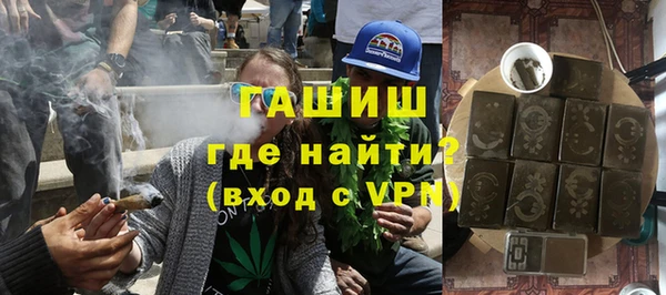 бутик Гусиноозёрск