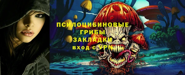 марихуана Гусь-Хрустальный