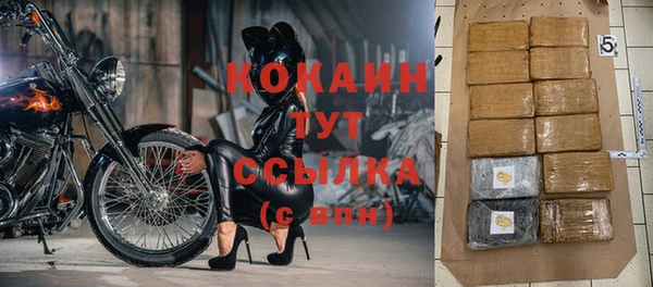 марихуана Гусь-Хрустальный