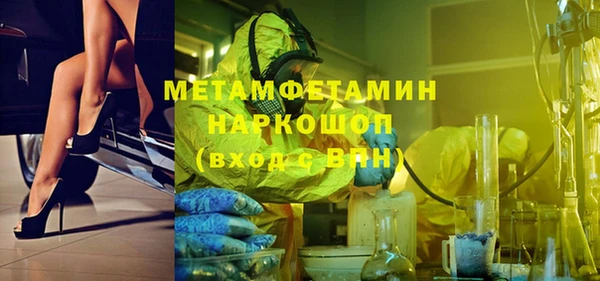 марихуана Гусь-Хрустальный