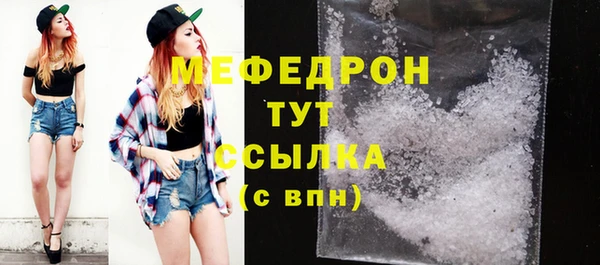 бутик Гусиноозёрск