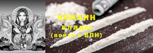марихуана Гусев
