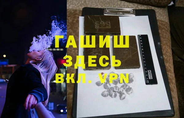 марихуана Гусь-Хрустальный