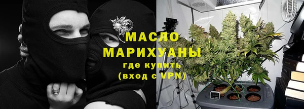 марихуана Гусь-Хрустальный