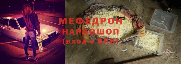 марихуана Гусев