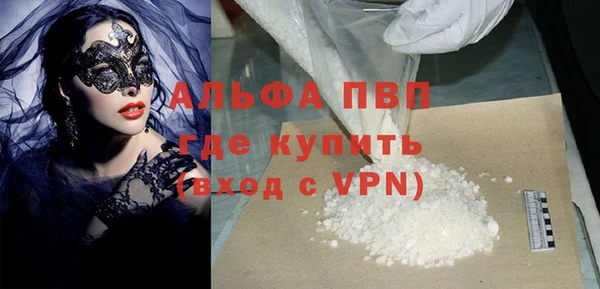 бутик Гусиноозёрск