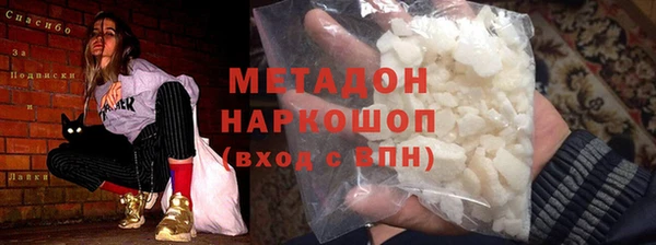 бутик Гусиноозёрск