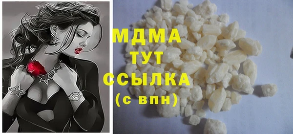 марихуана Гусь-Хрустальный
