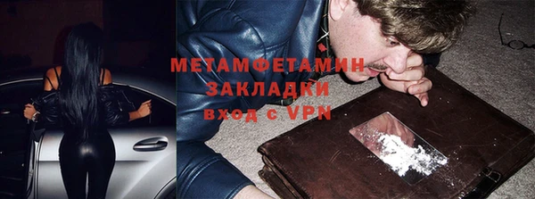 бутик Гусиноозёрск