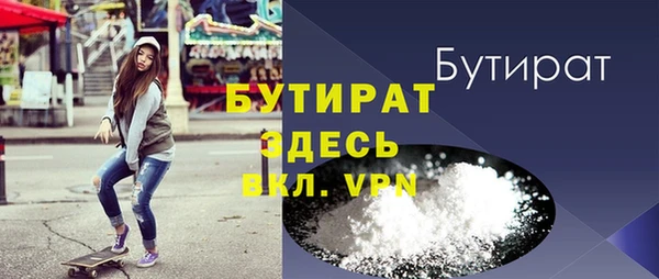бутик Гусиноозёрск