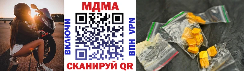 MDMA Molly  Дмитровск 