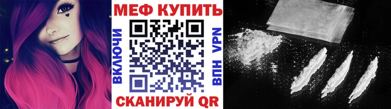 hydra tor  купить наркотик  Дмитровск  Меф 4 MMC 