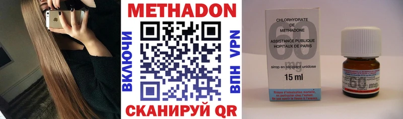 МЕТАДОН белоснежный  Дмитровск 