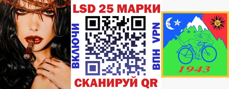 наркота  Дмитровск  Наркотические марки 1500мкг 
